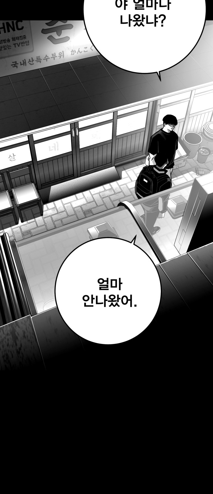 83 페이지