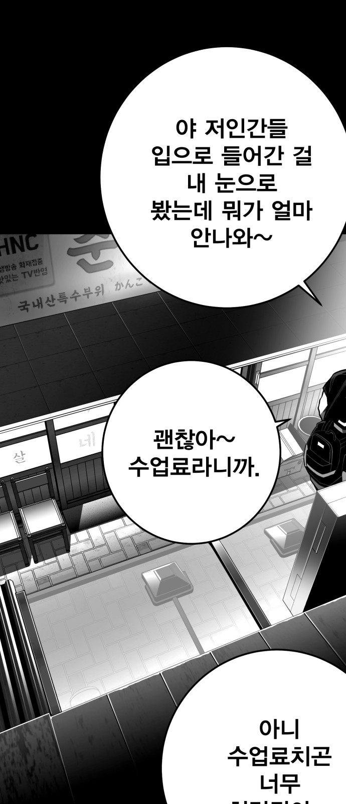 84 페이지