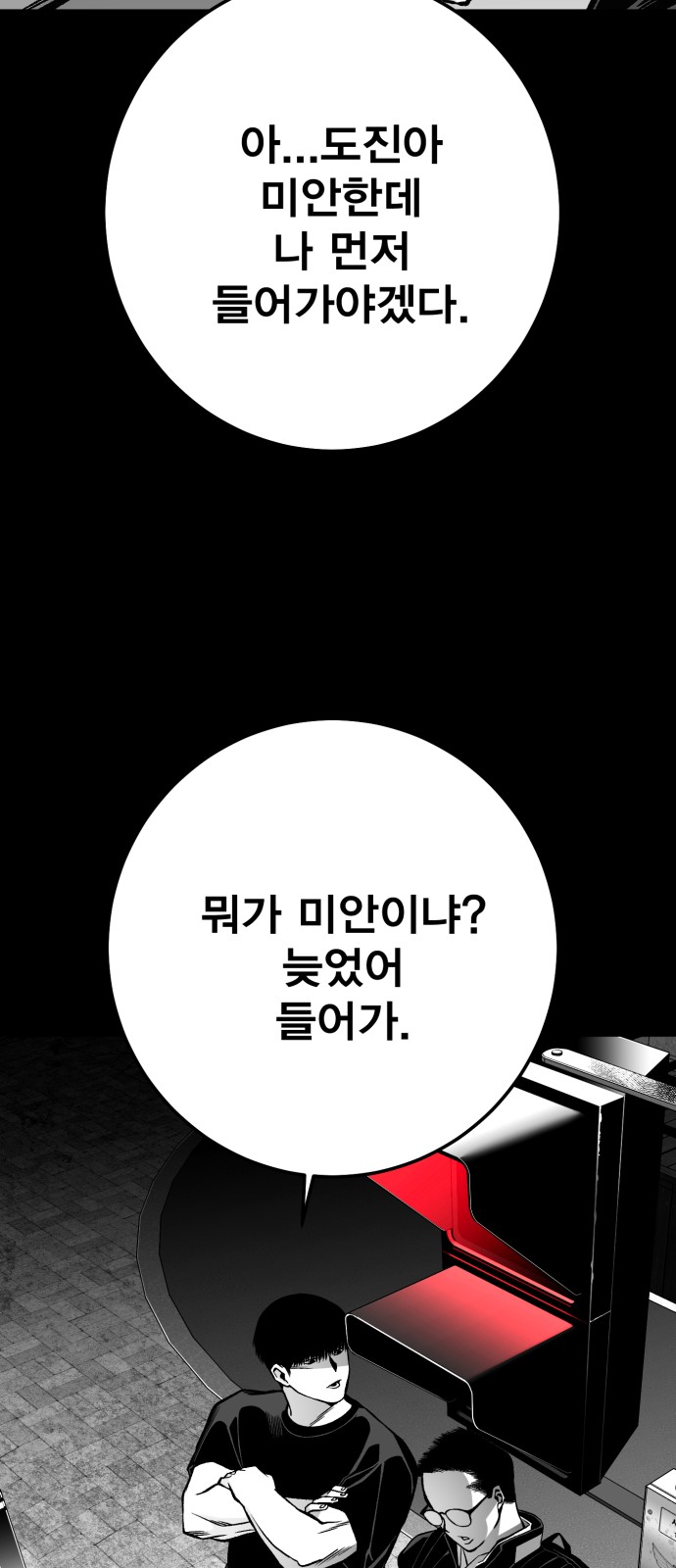 93 페이지