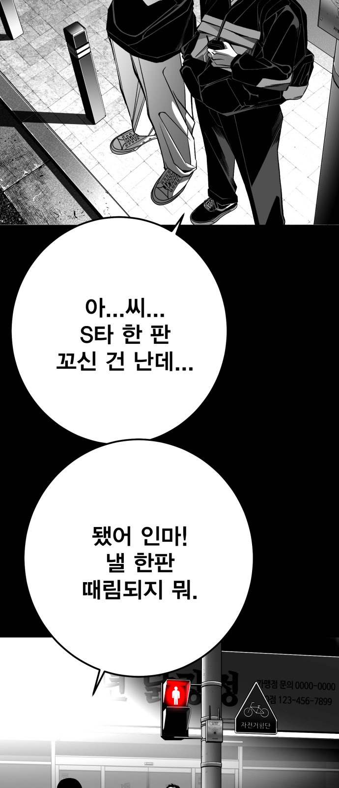 94 페이지