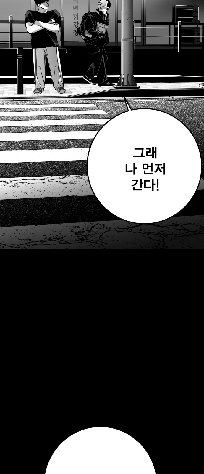 95 페이지