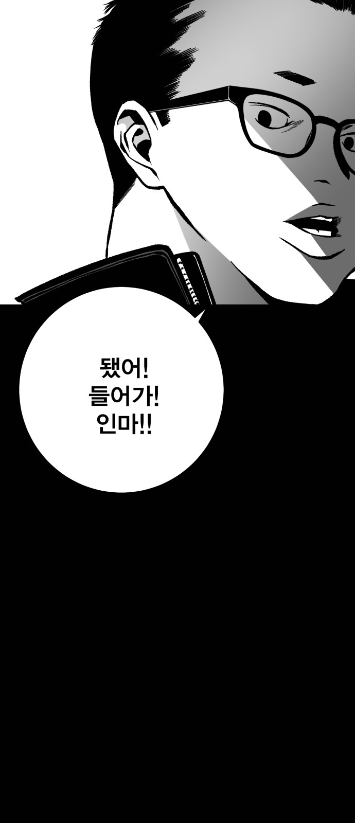 98 페이지