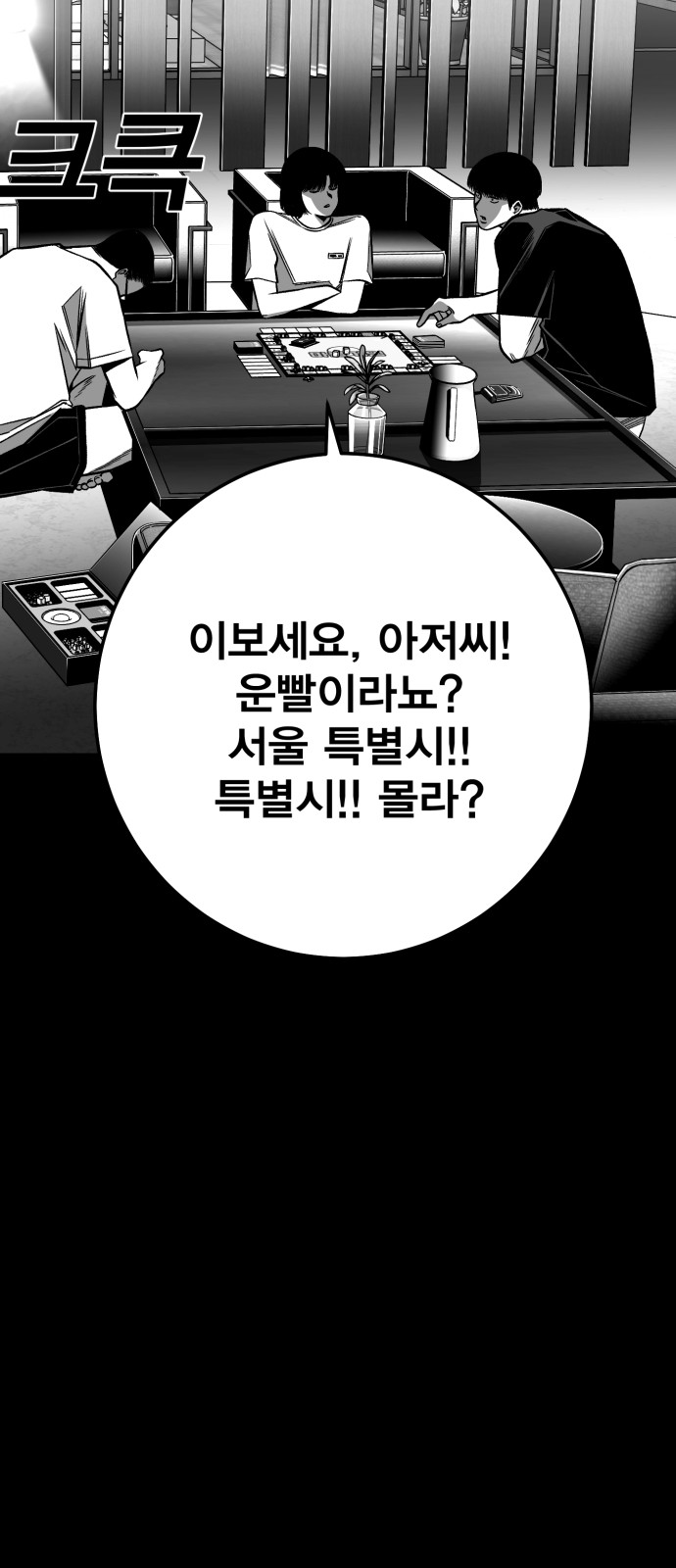 100 페이지