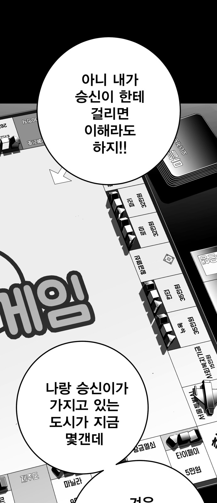 101 페이지