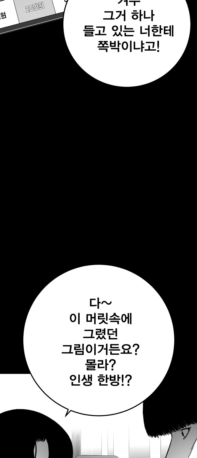 102 페이지