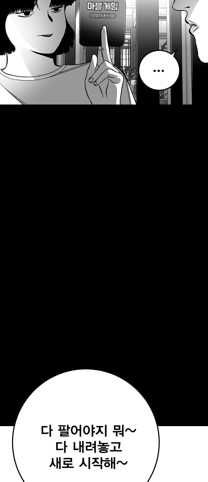 103 페이지