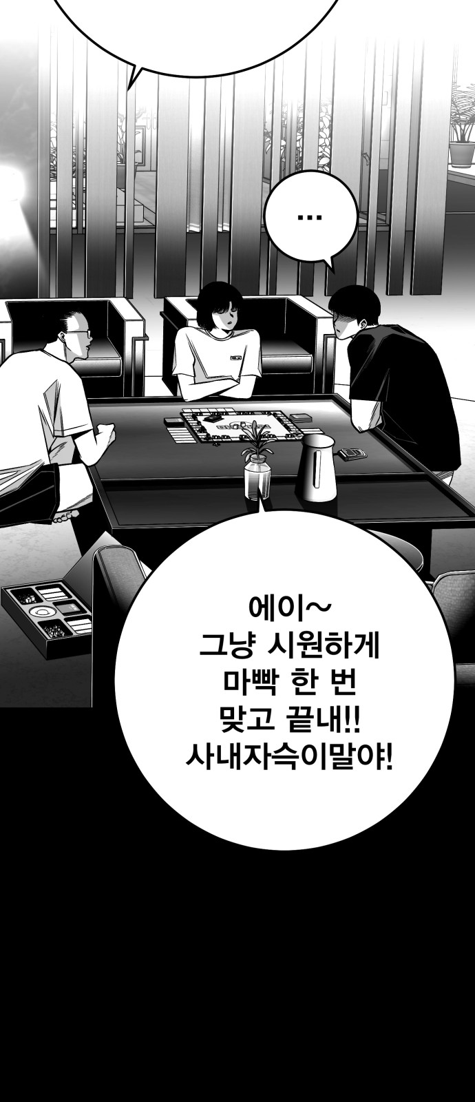 104 페이지