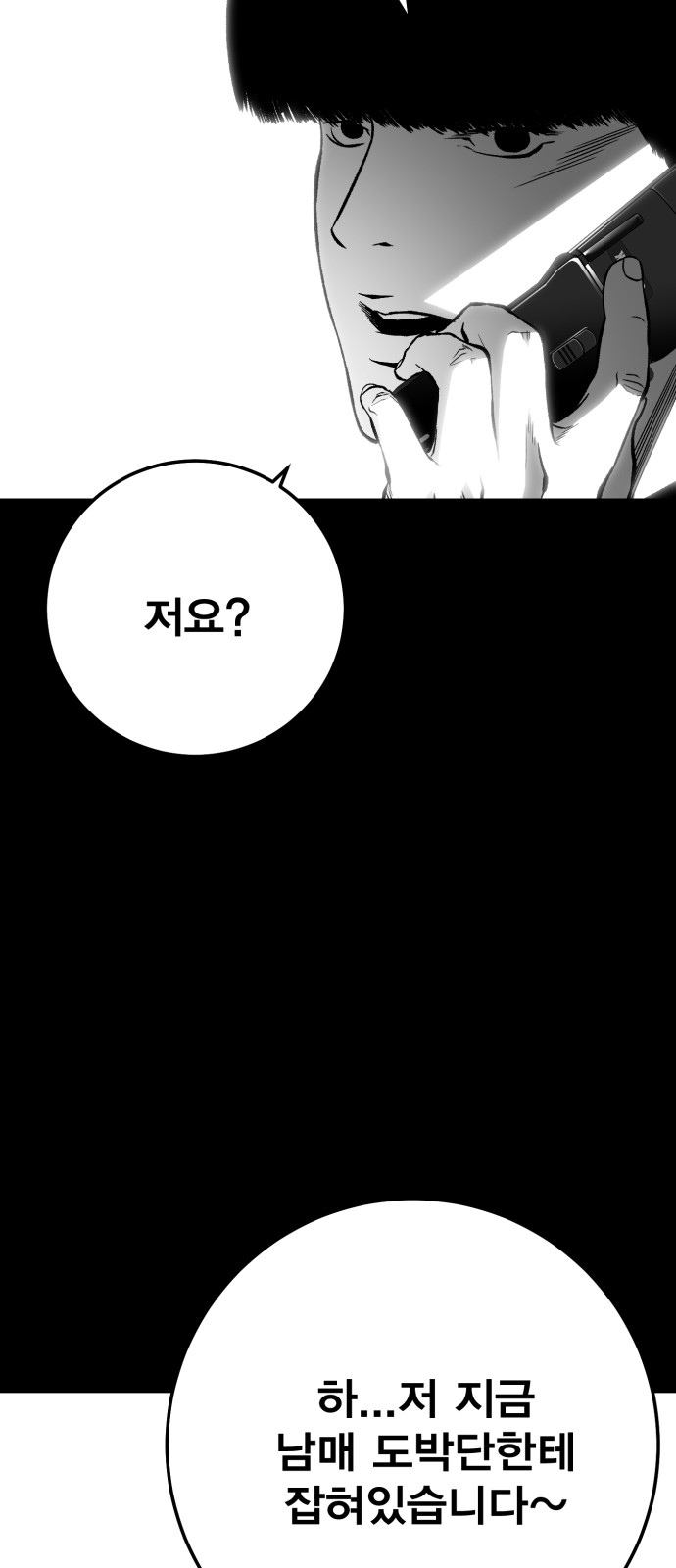 107 페이지