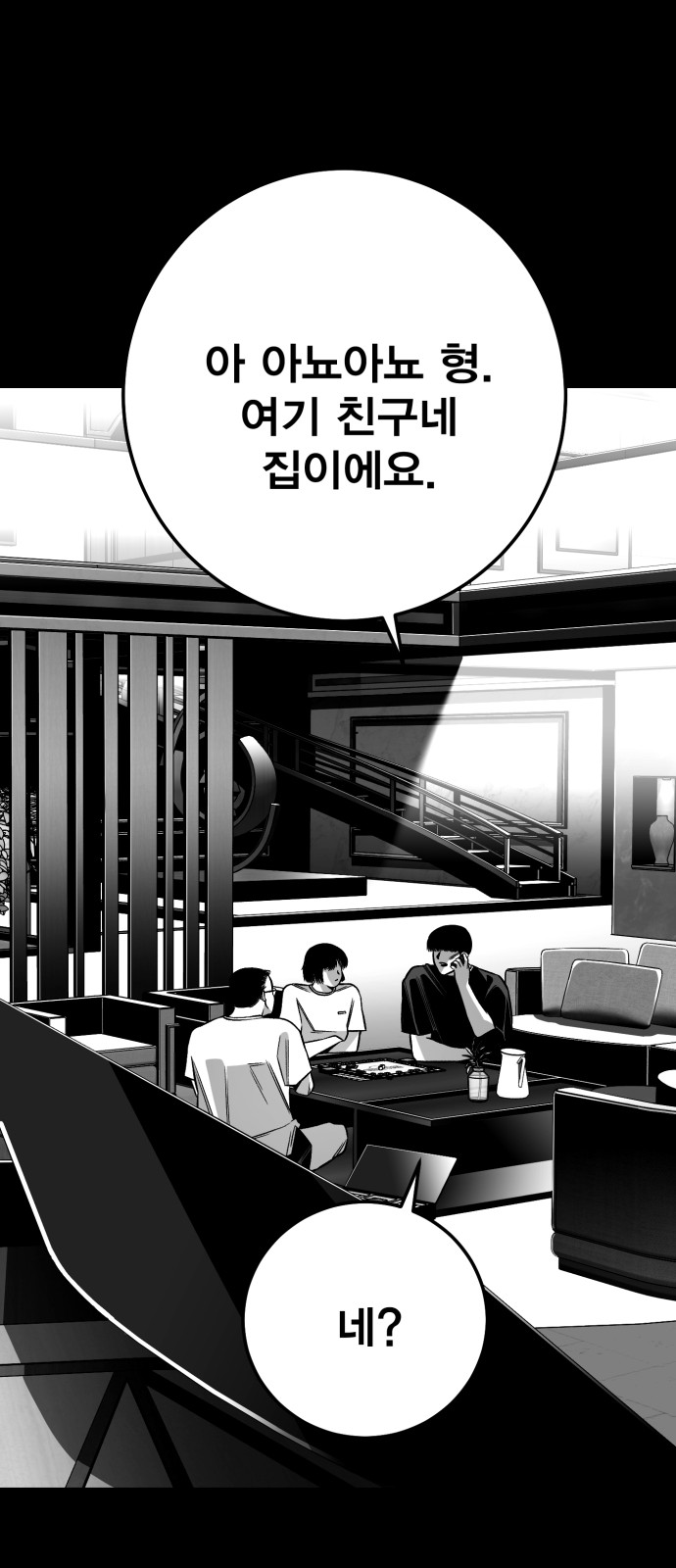 109 페이지