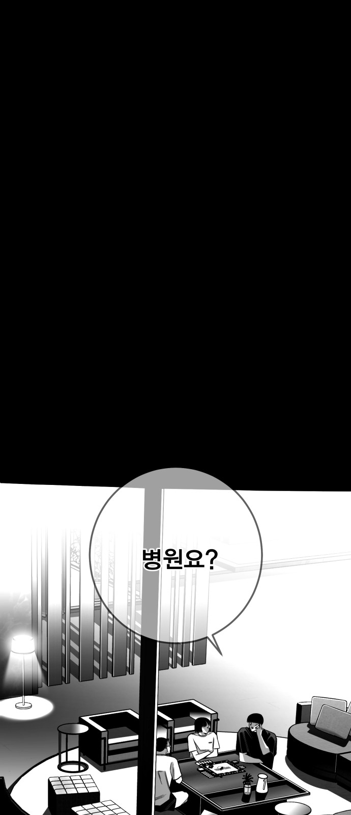 110 페이지