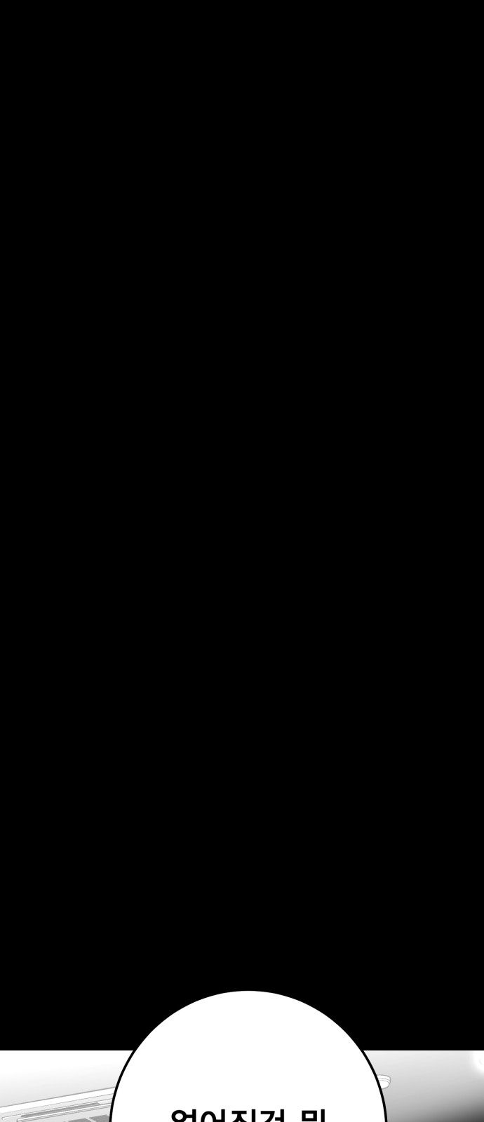 113 페이지