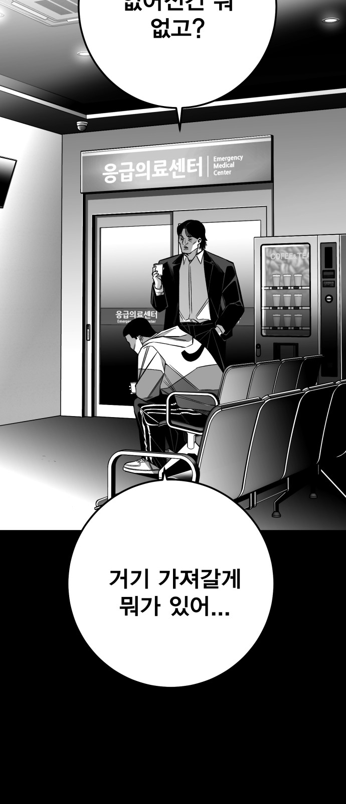 114 페이지