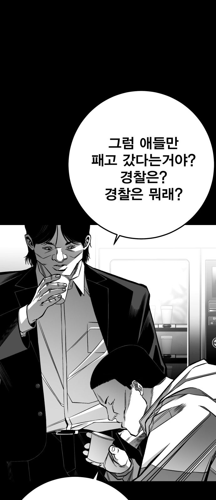 115 페이지