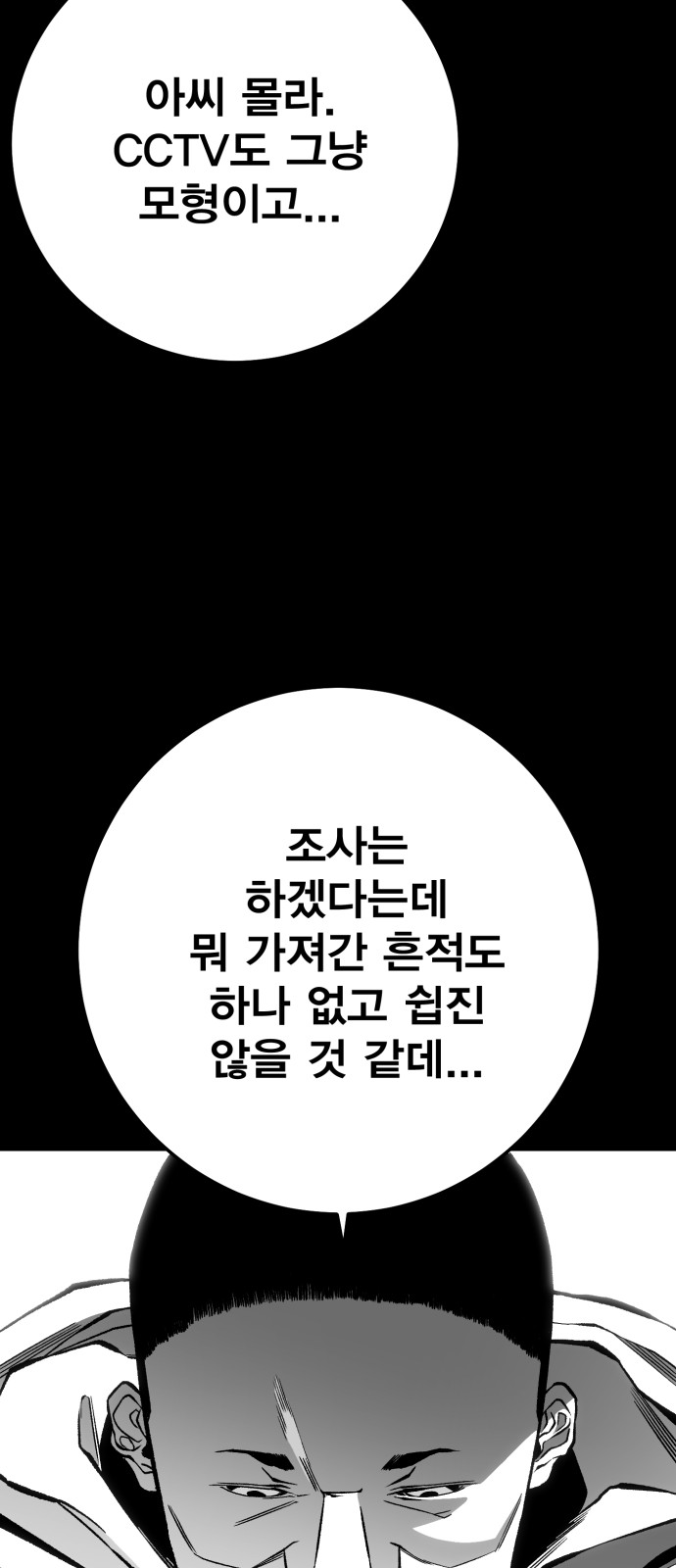 116 페이지