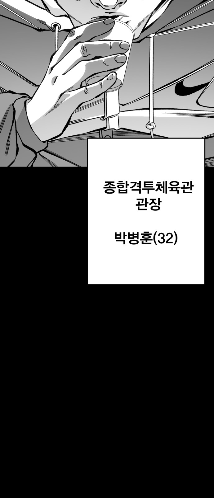 117 페이지