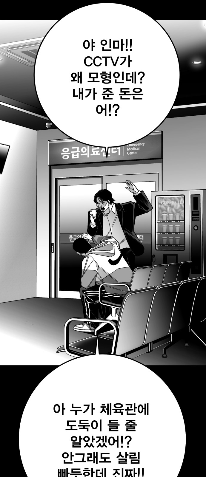 118 페이지