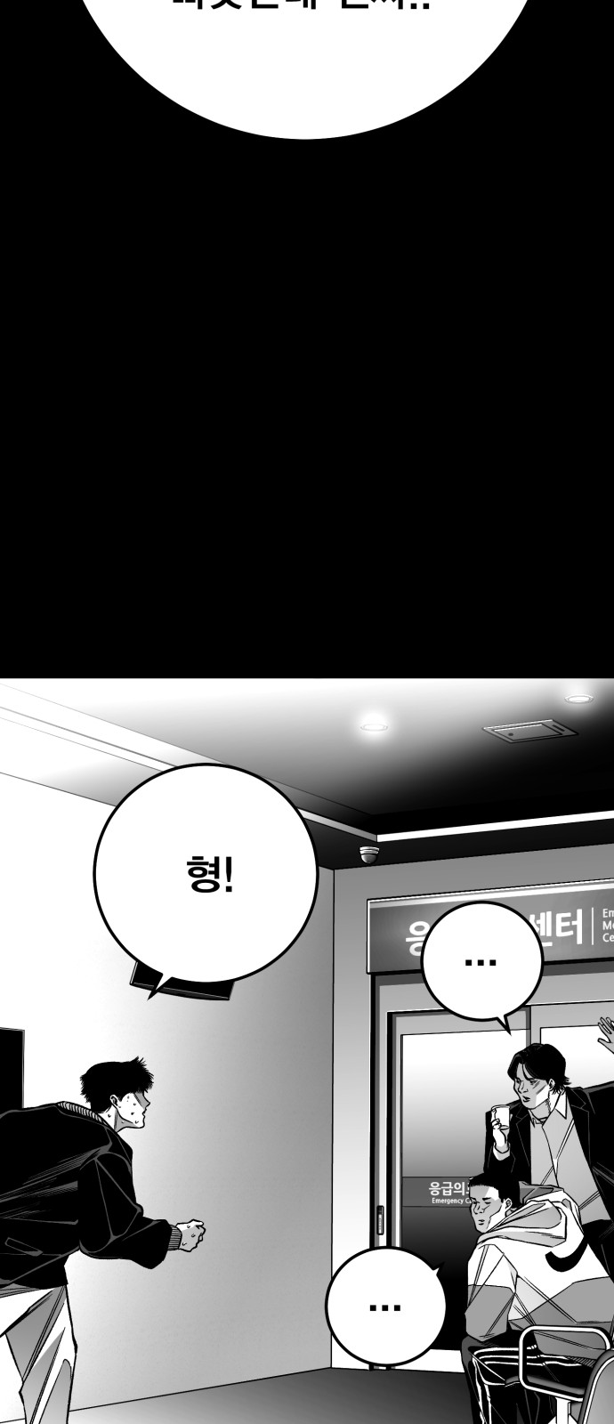 119 페이지