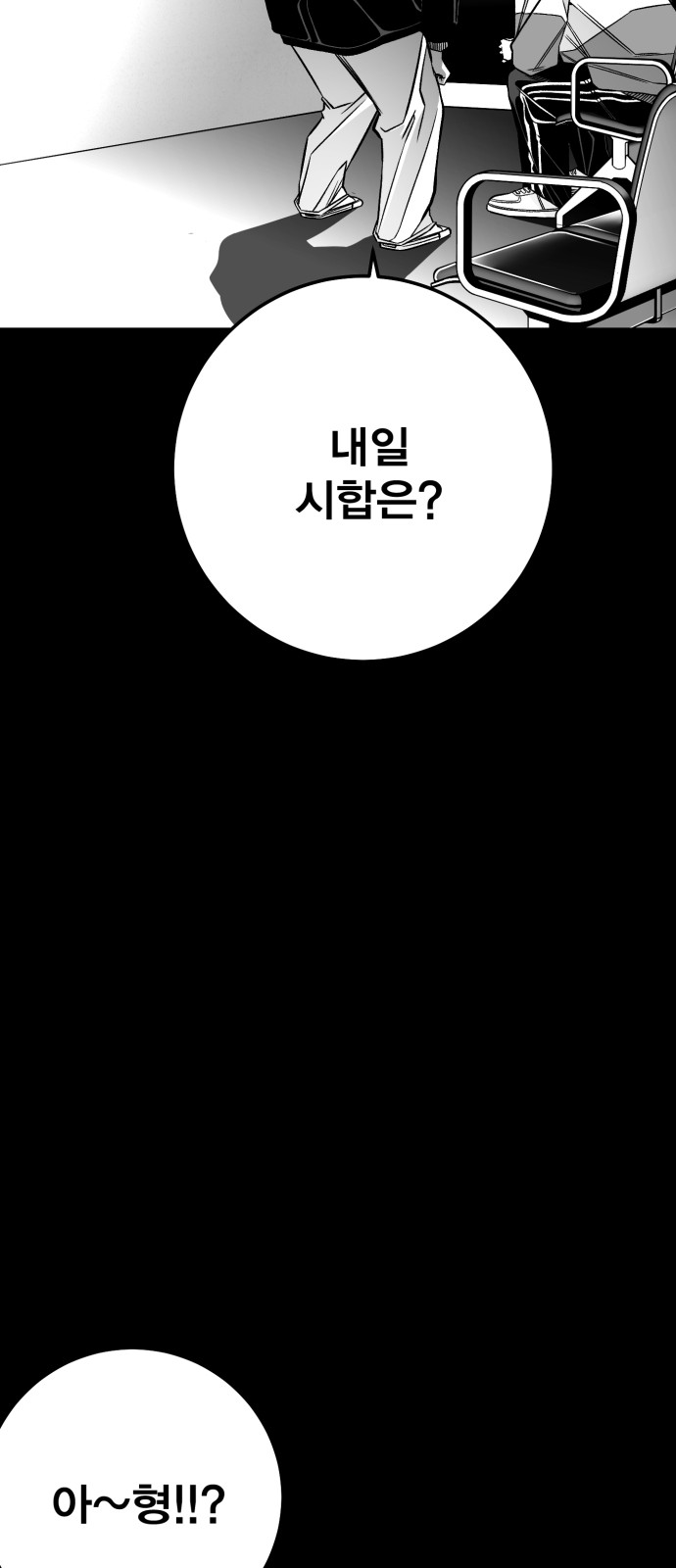 121 페이지