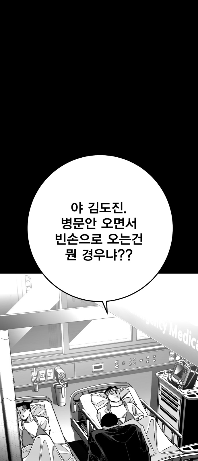 127 페이지