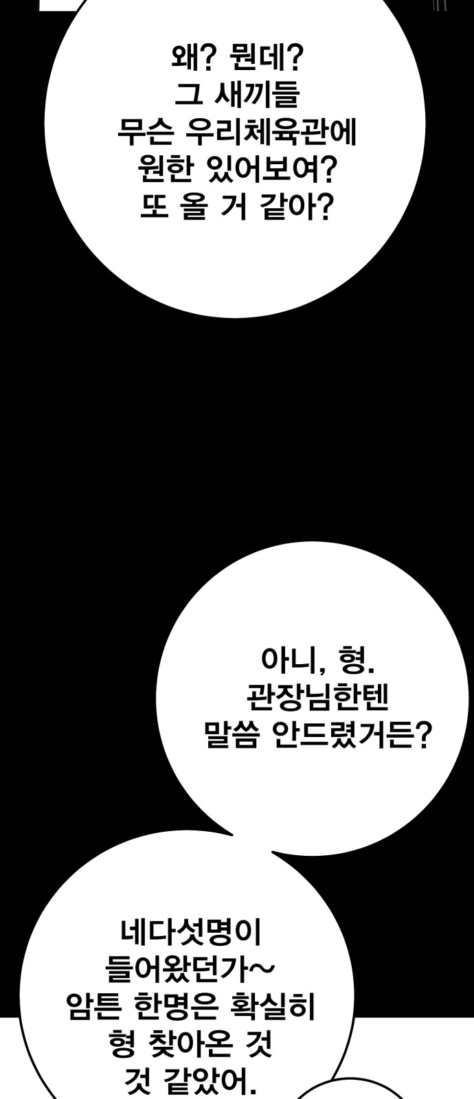 137 페이지