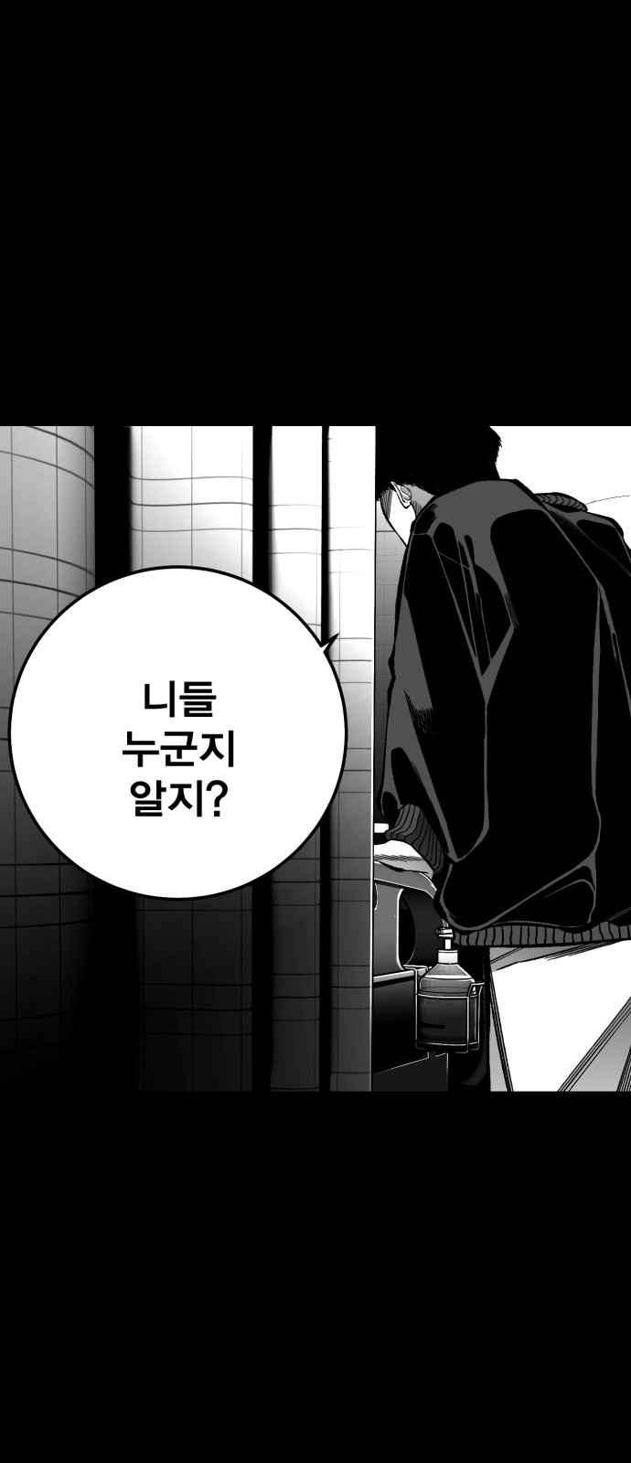 142 페이지