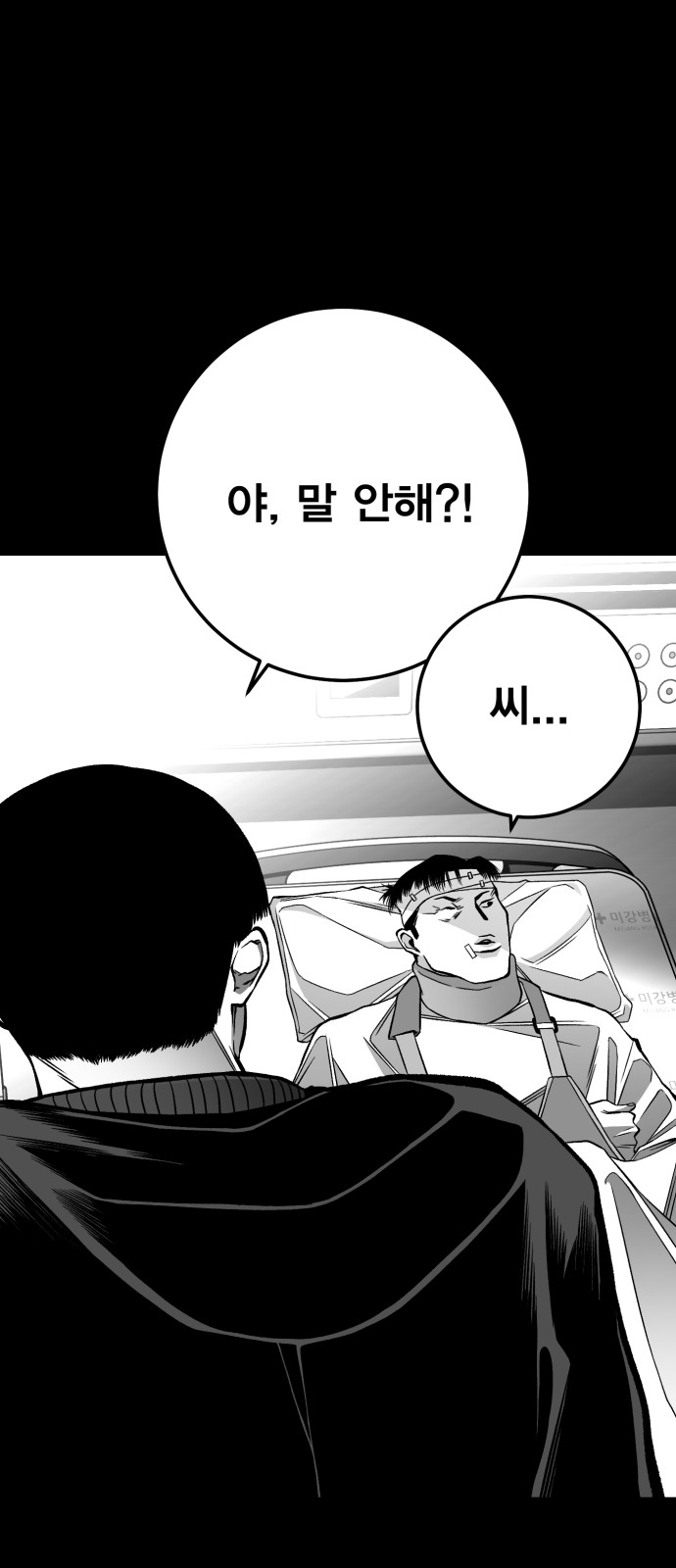 143 페이지