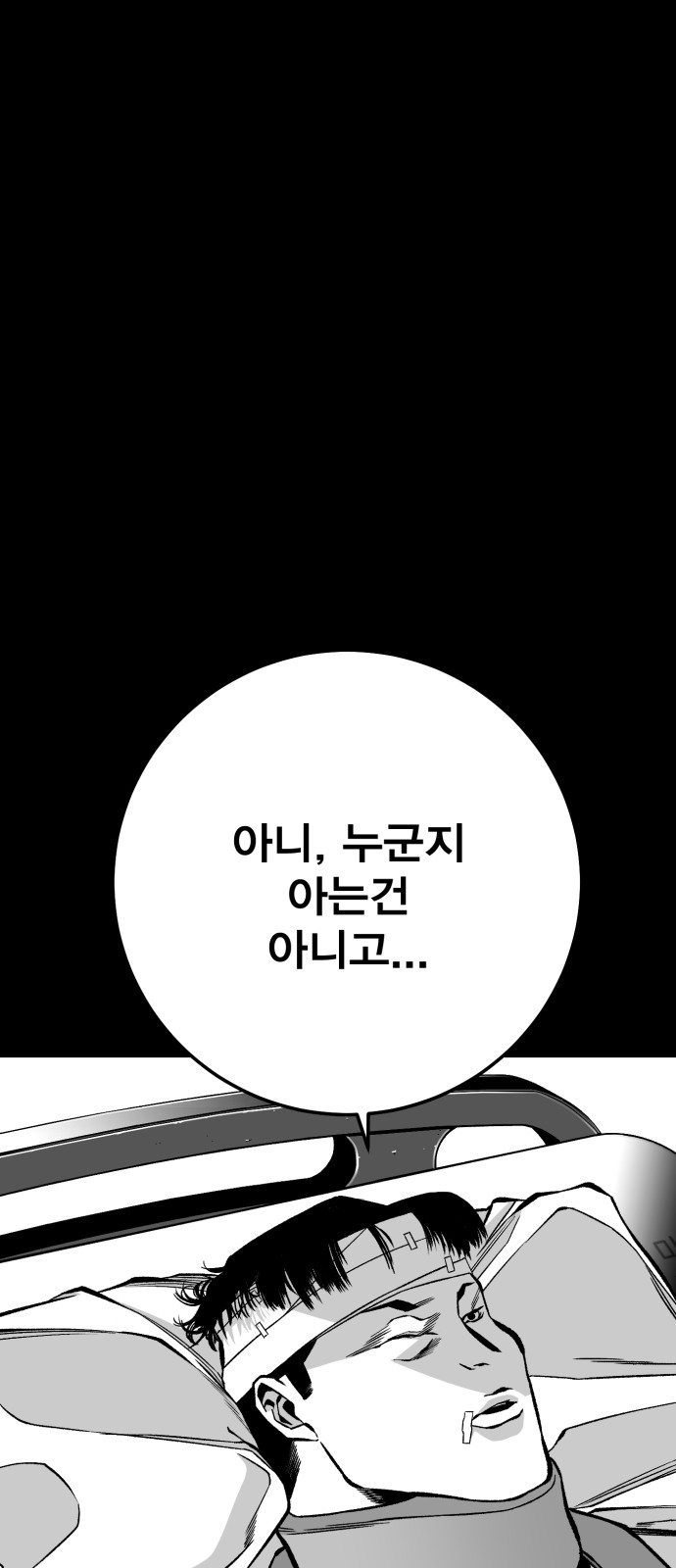 144 페이지