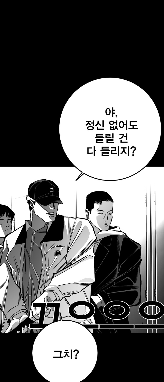 151 페이지