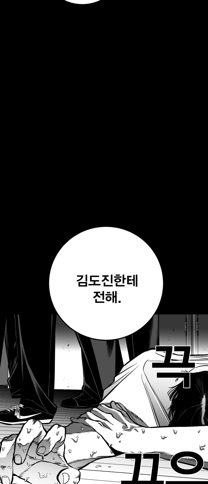 152 페이지
