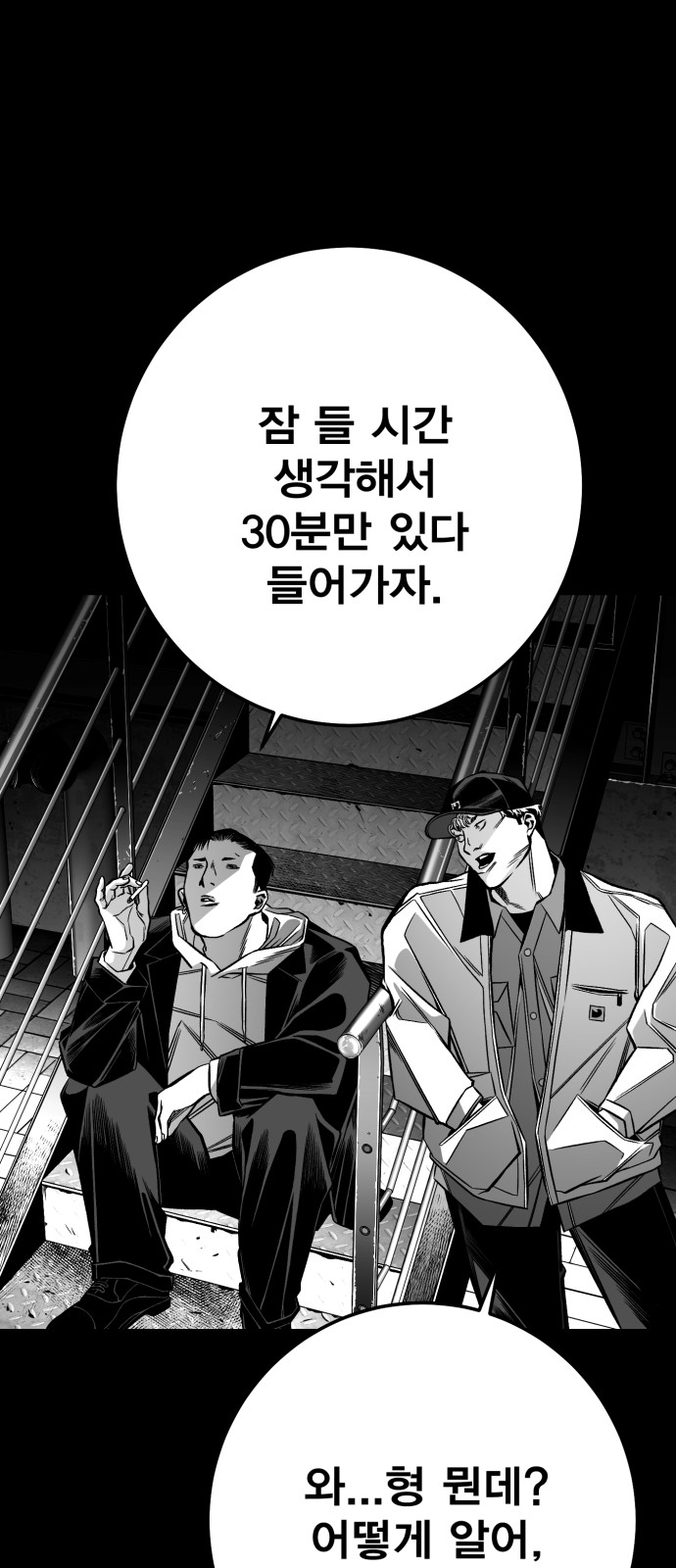 42 페이지