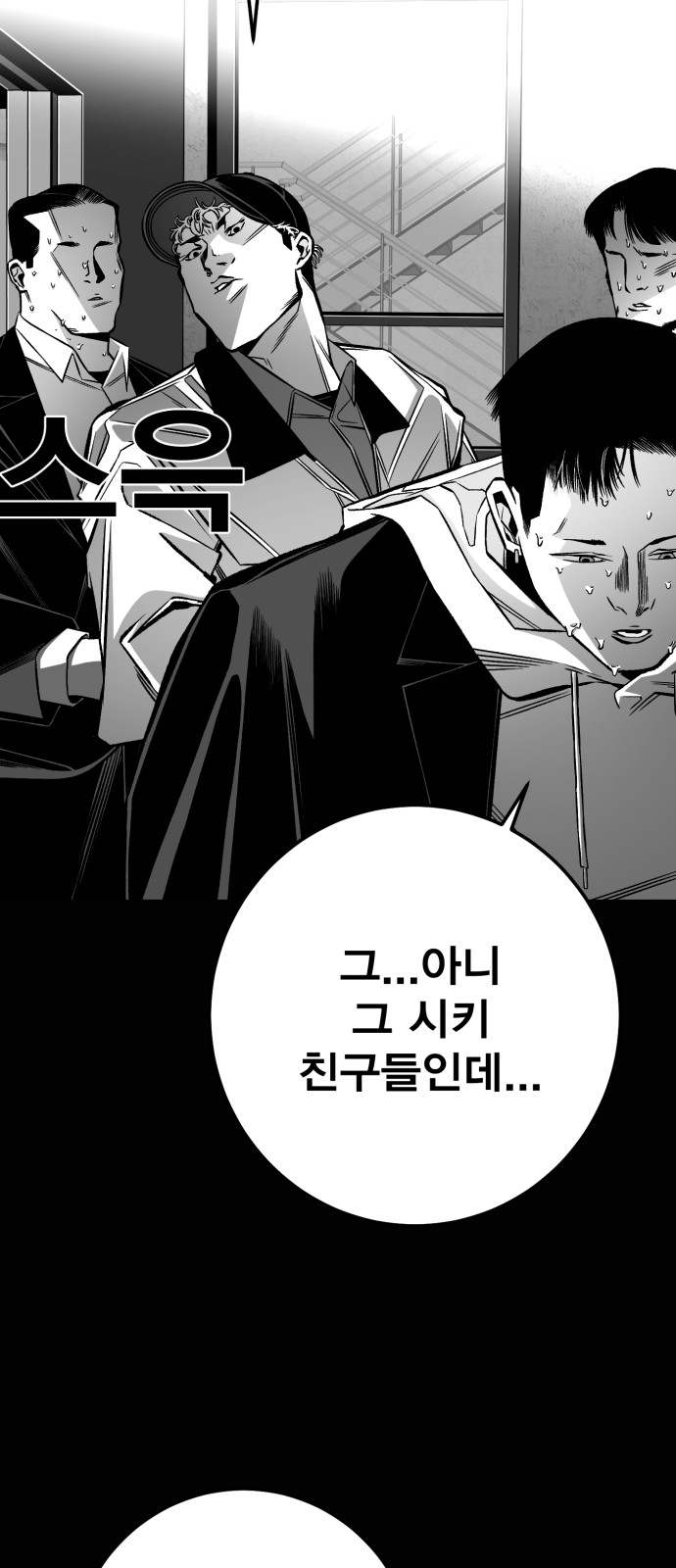 80 페이지