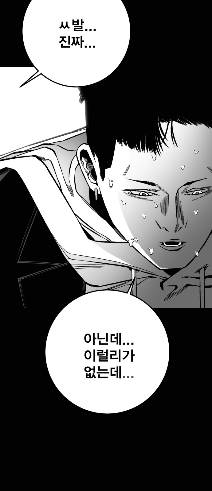 81 페이지