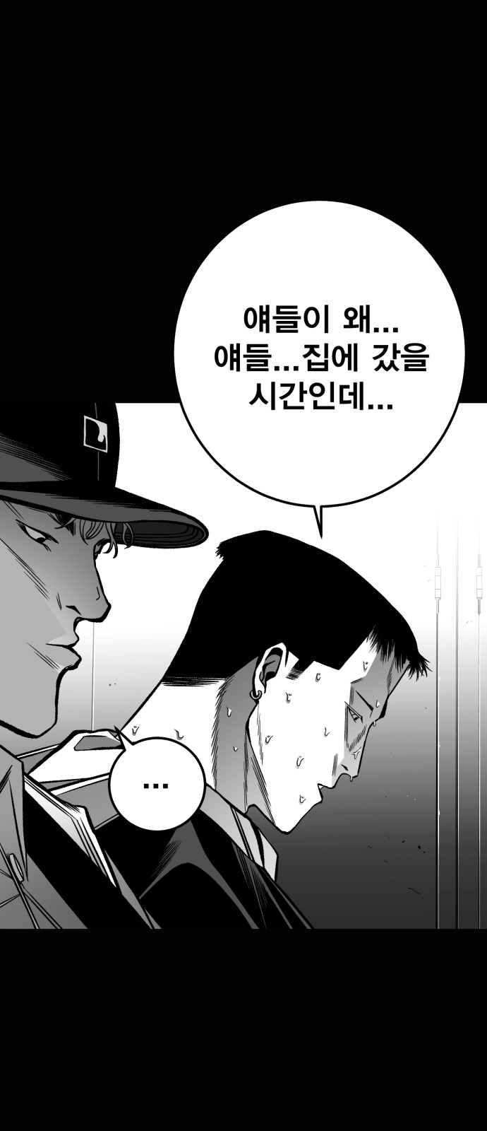 82 페이지
