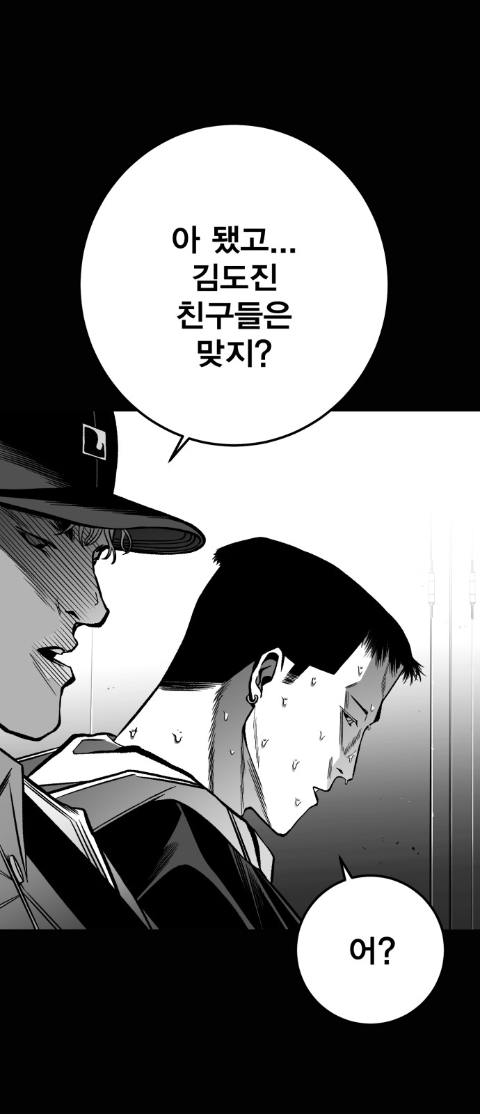 83 페이지