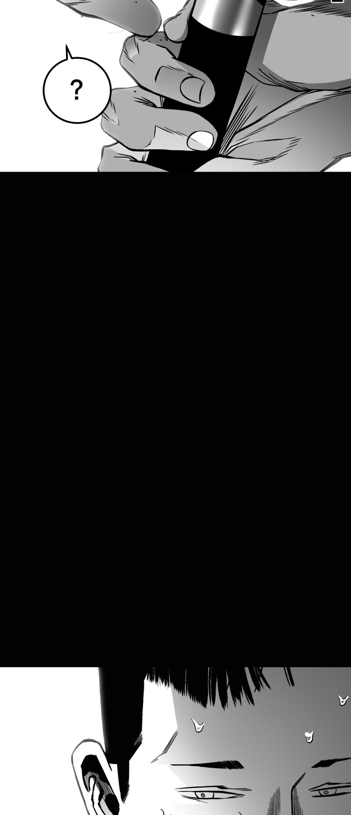 87 페이지