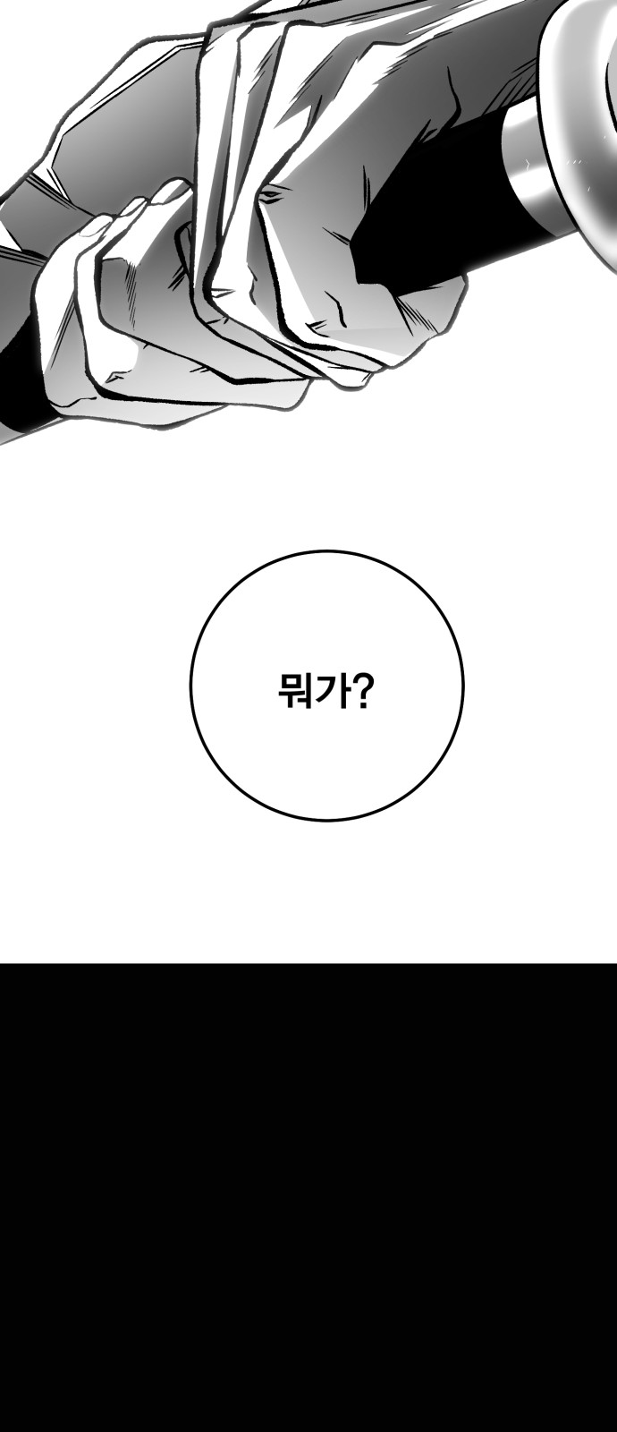 90 페이지