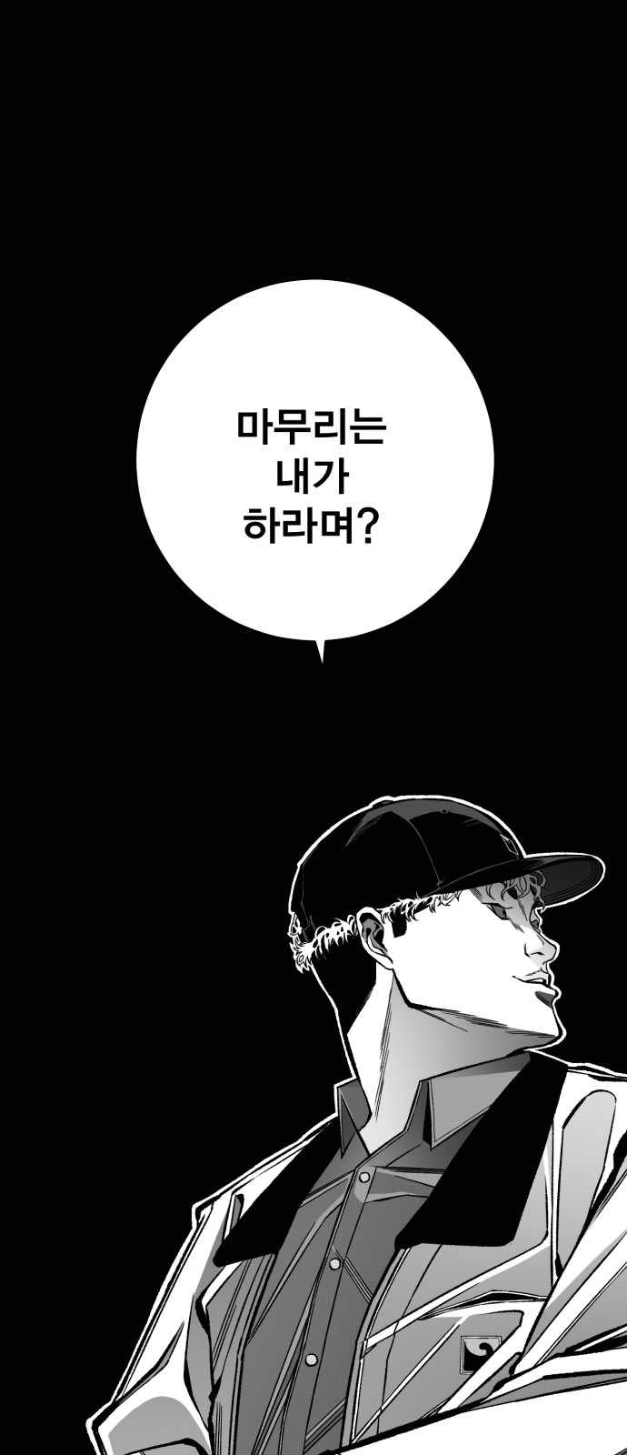 91 페이지