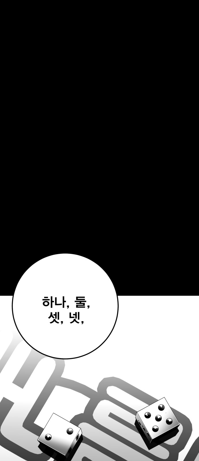 94 페이지