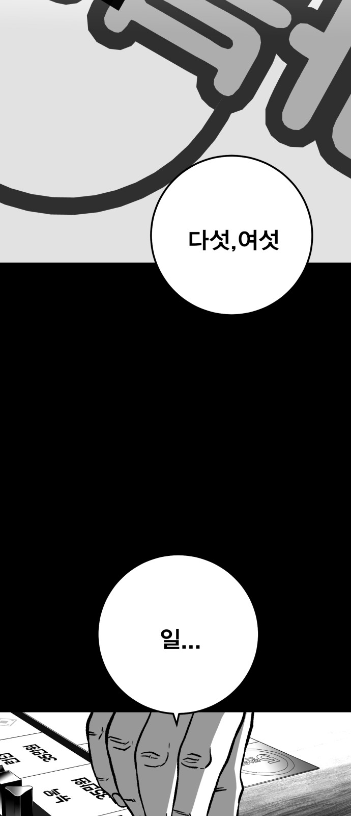 95 페이지