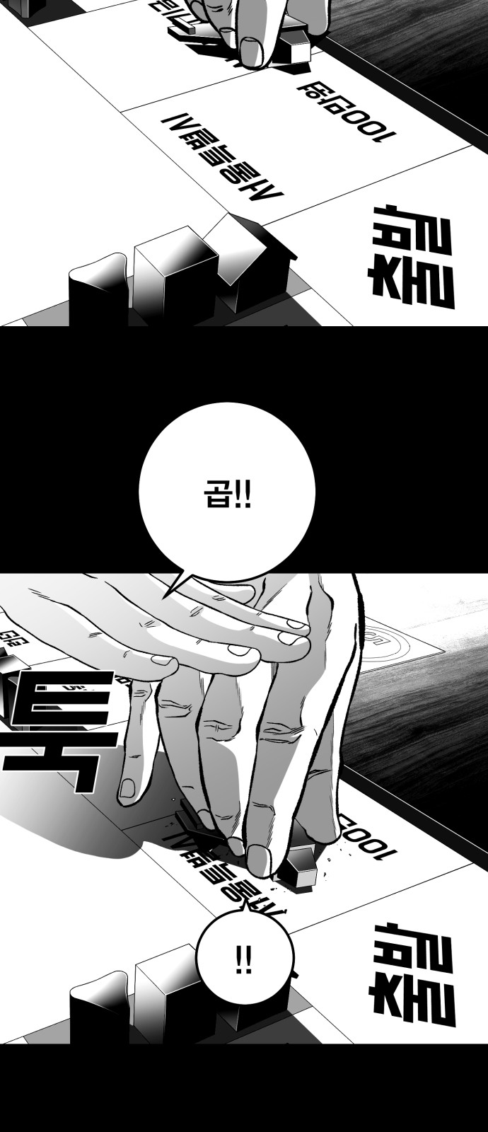 96 페이지