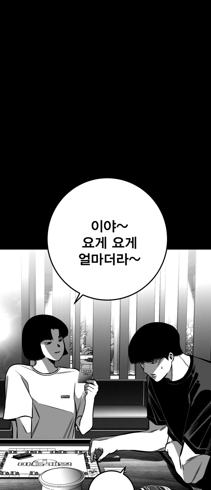 97 페이지
