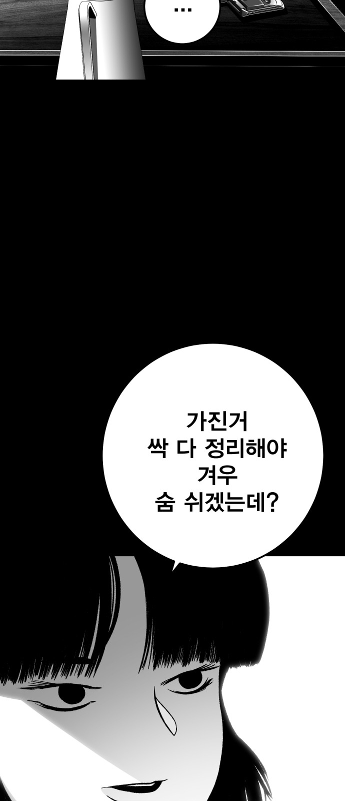 98 페이지