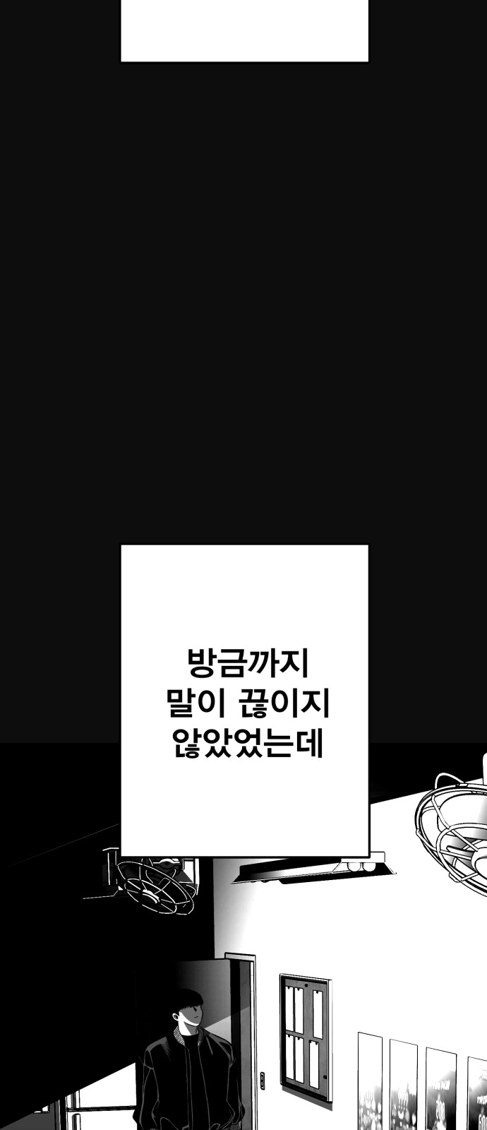 103 페이지