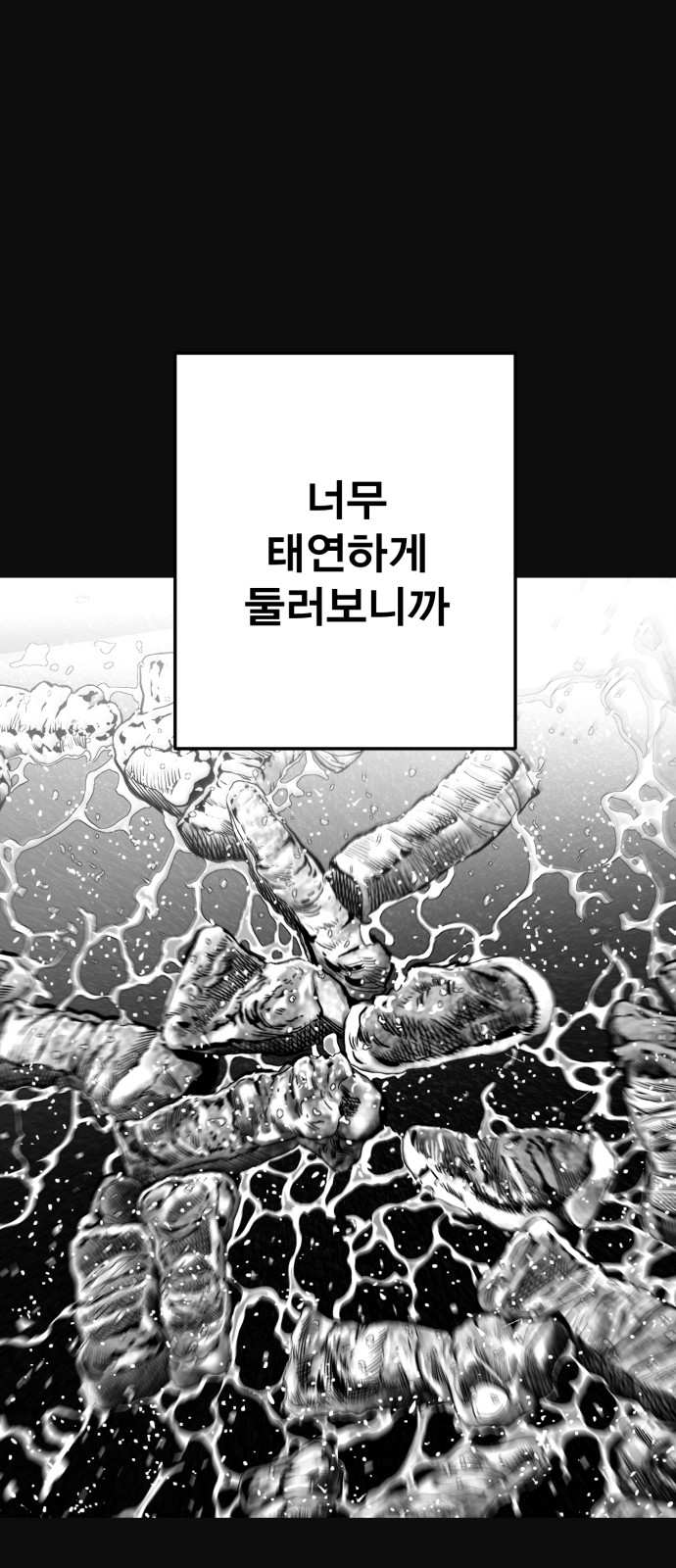 108 페이지