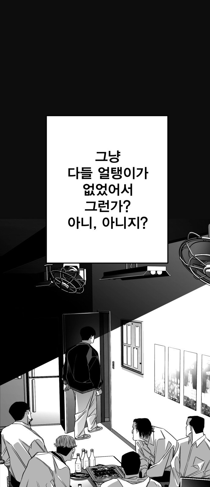 109 페이지