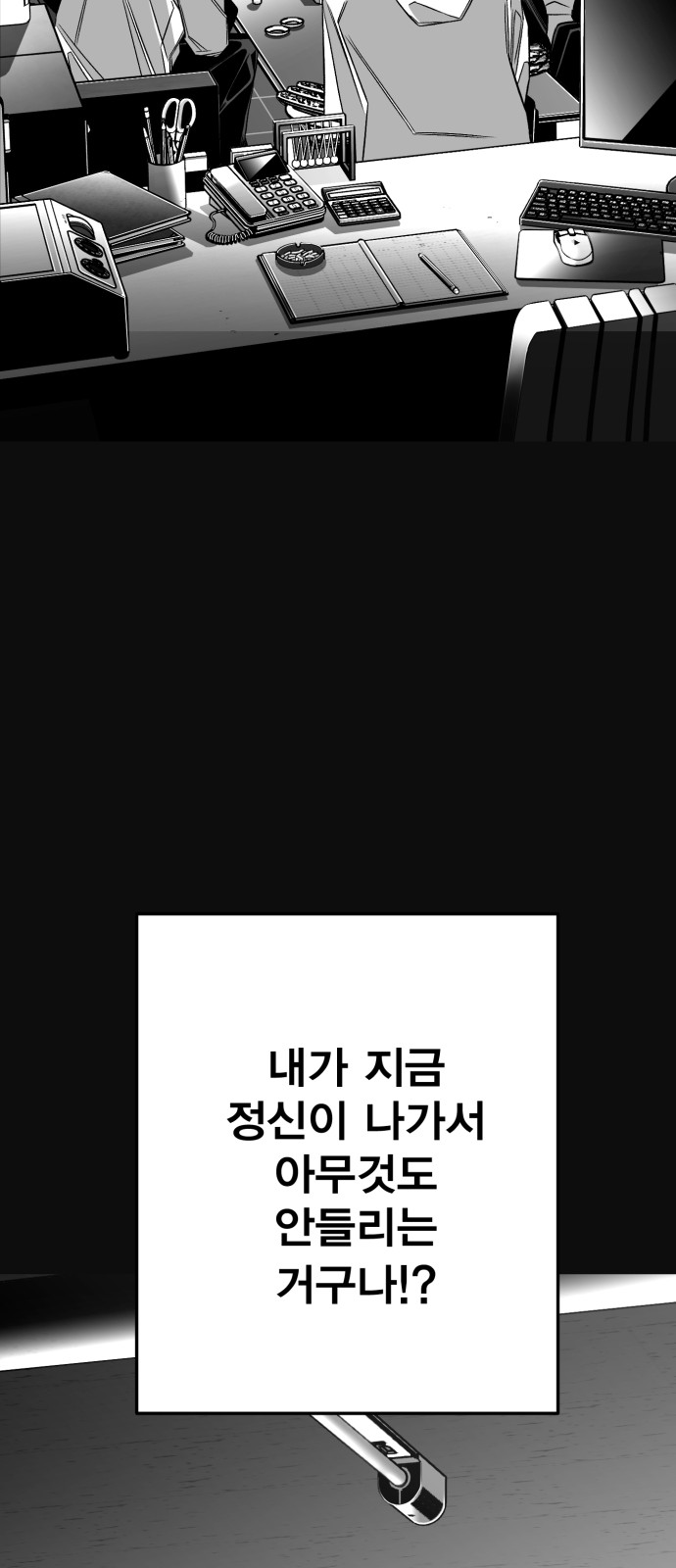 110 페이지