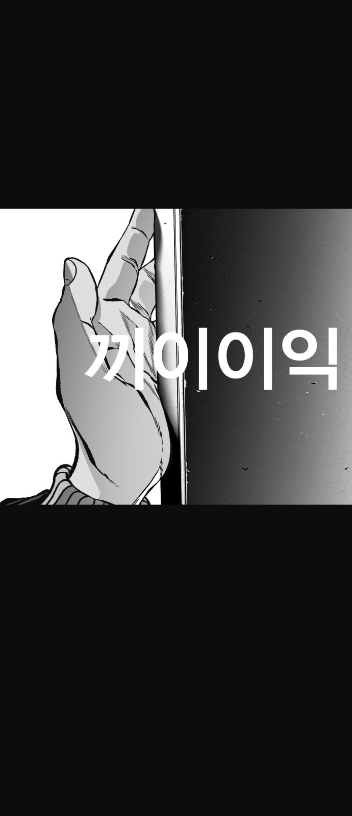 113 페이지