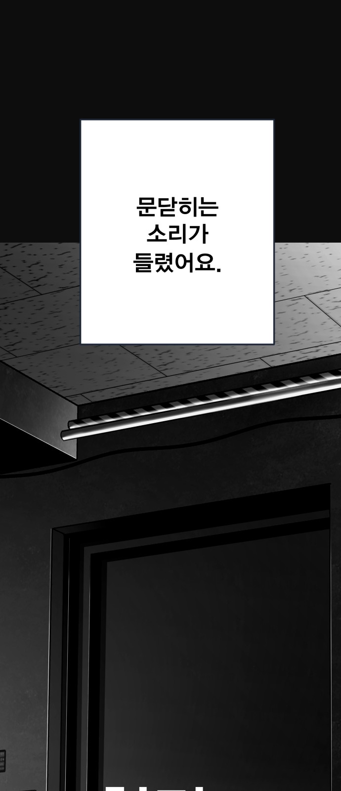 114 페이지