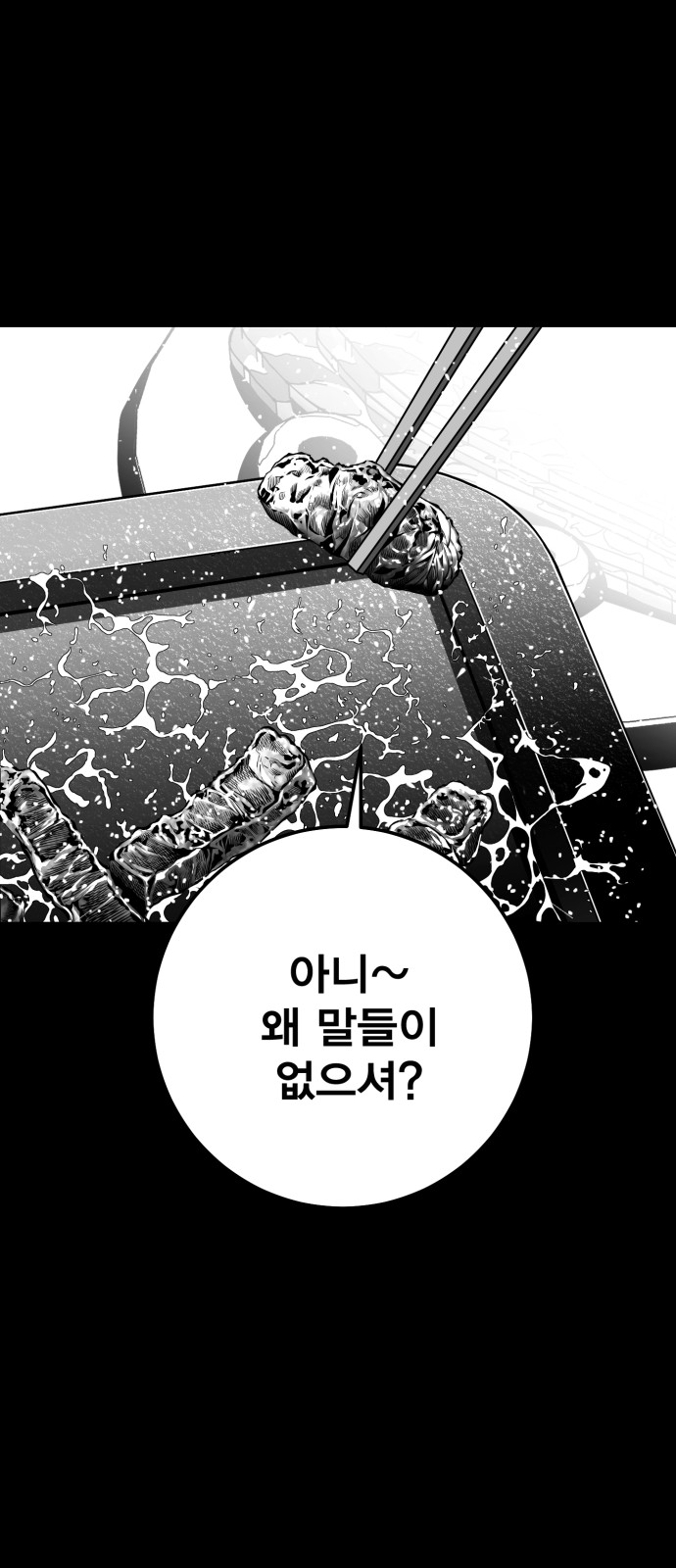 118 페이지