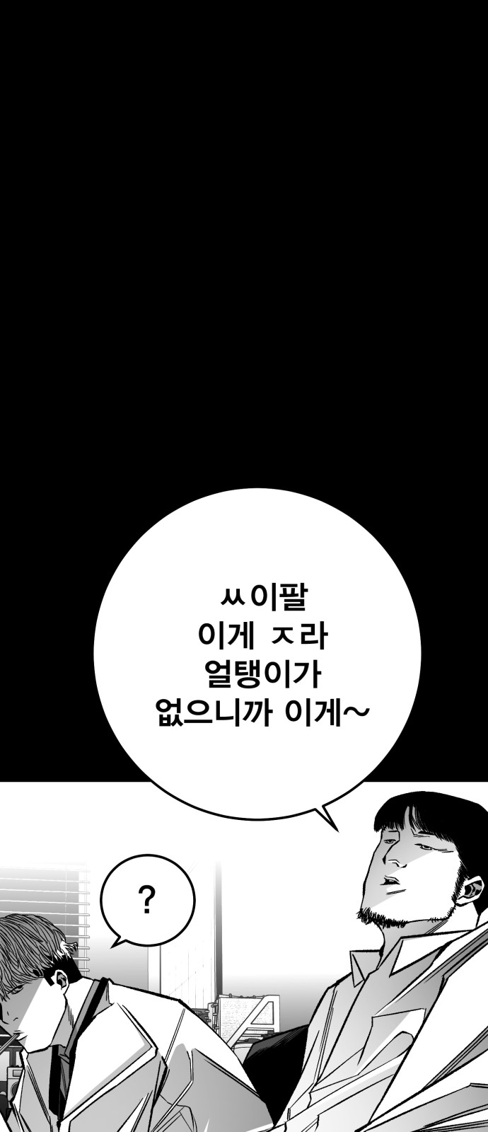 120 페이지